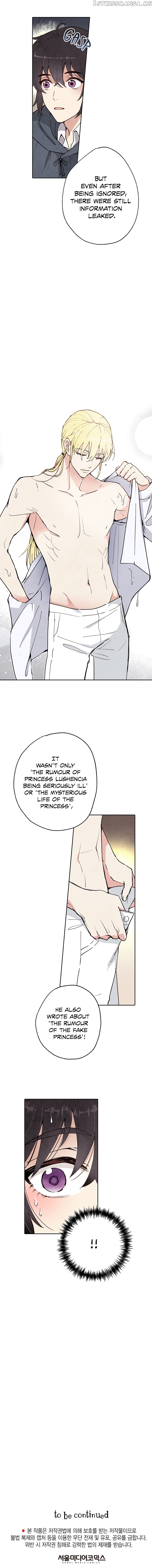 Valentine Kiss chapter 9 - page 17