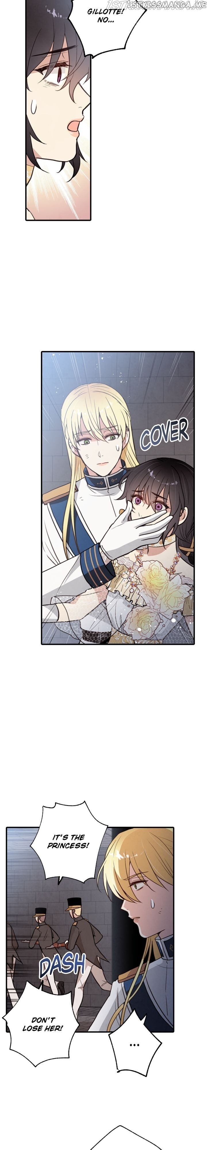 Valentine Kiss chapter 90 - page 17