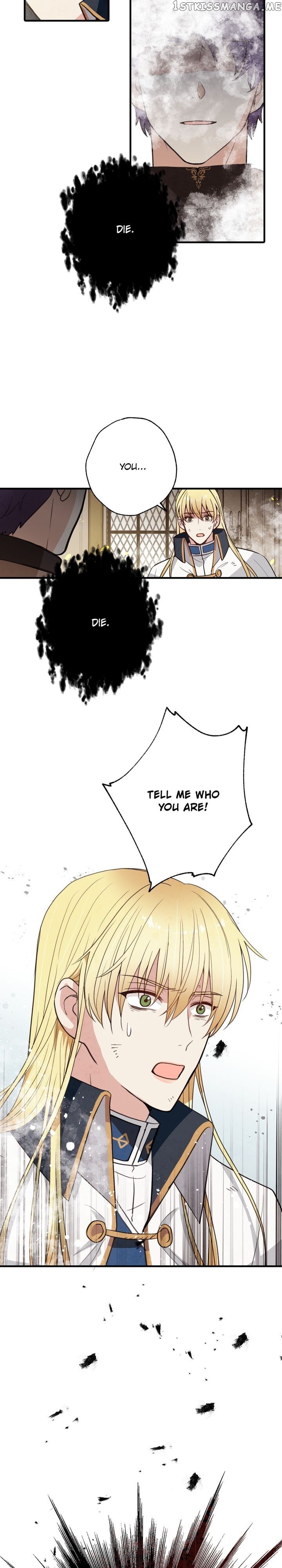 Valentine Kiss chapter 68 - page 16