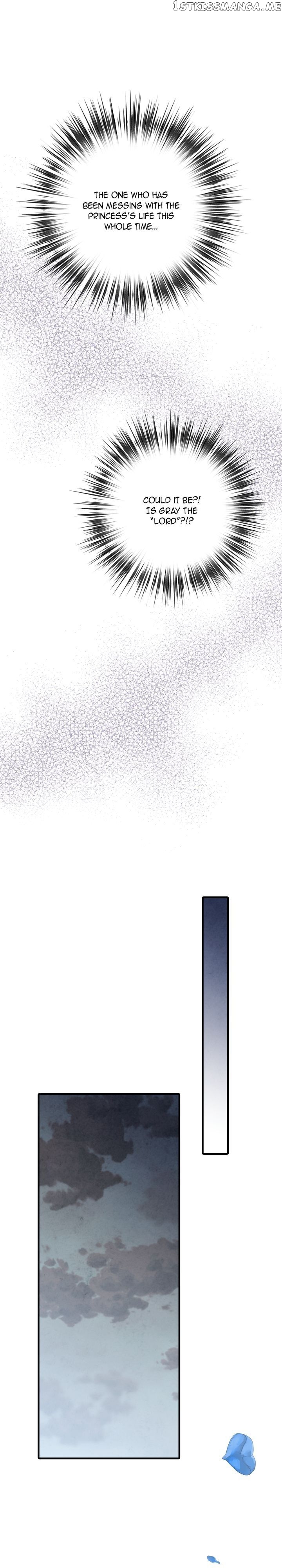 Valentine Kiss chapter 81 - page 12