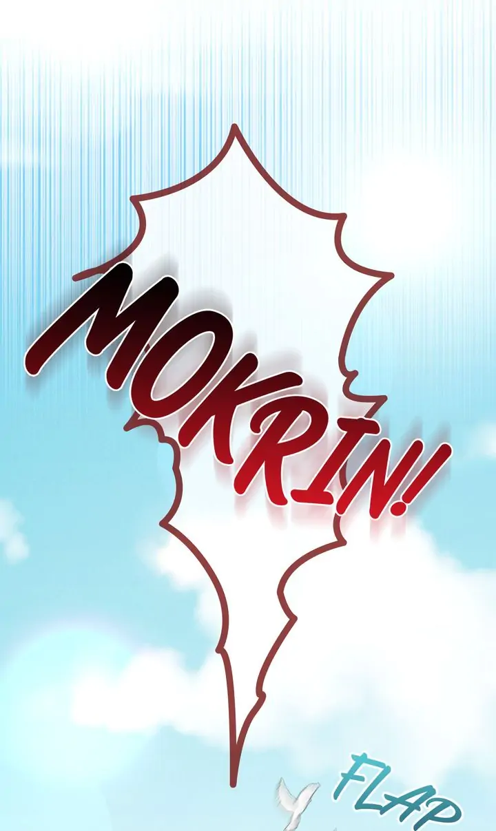Mokrin – Manga Chapter 3 - page 25