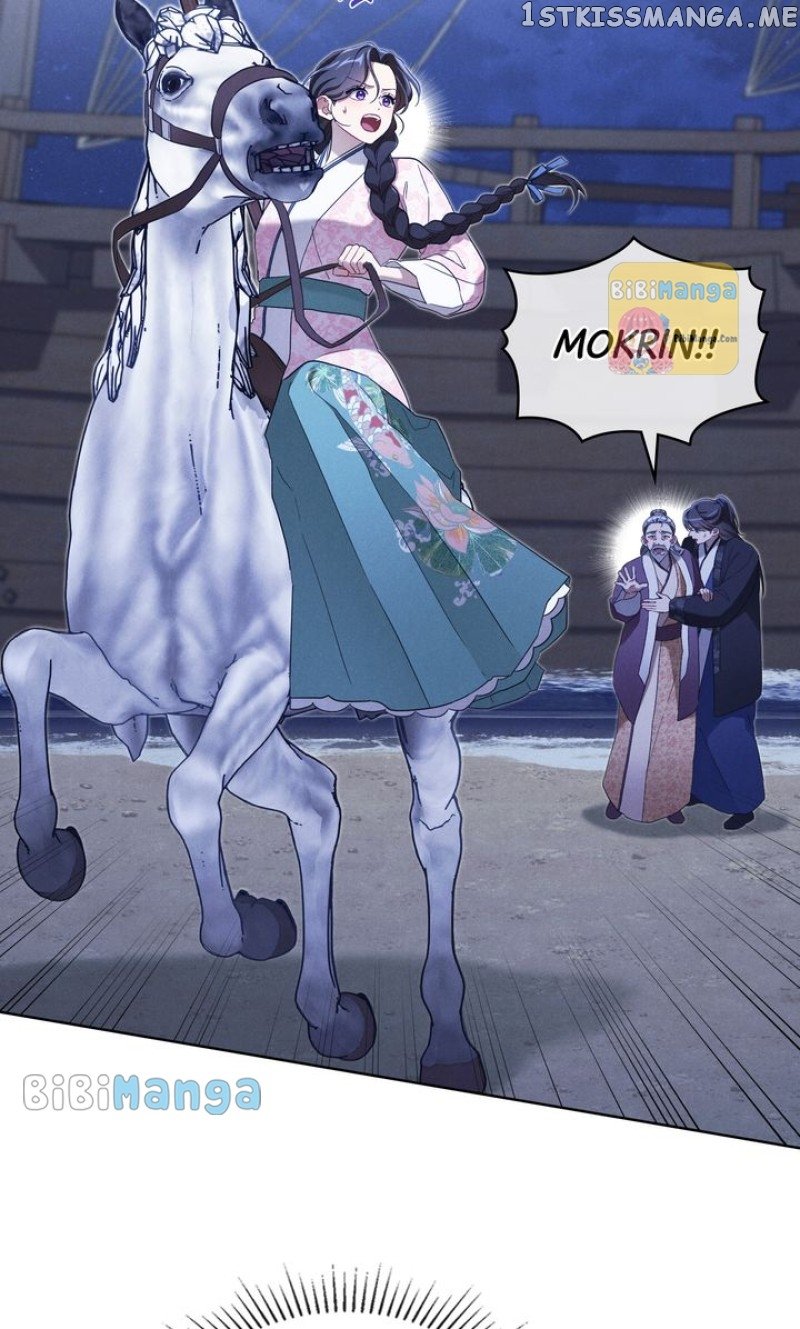 Mokrin – Manga Chapter 35 - page 14