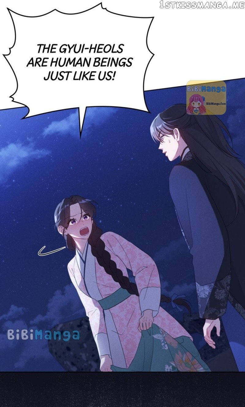 Mokrin – Manga Chapter 35 - page 6