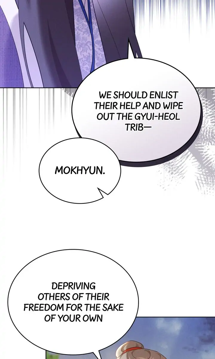 Mokrin – Manga Chapter 11 - page 24