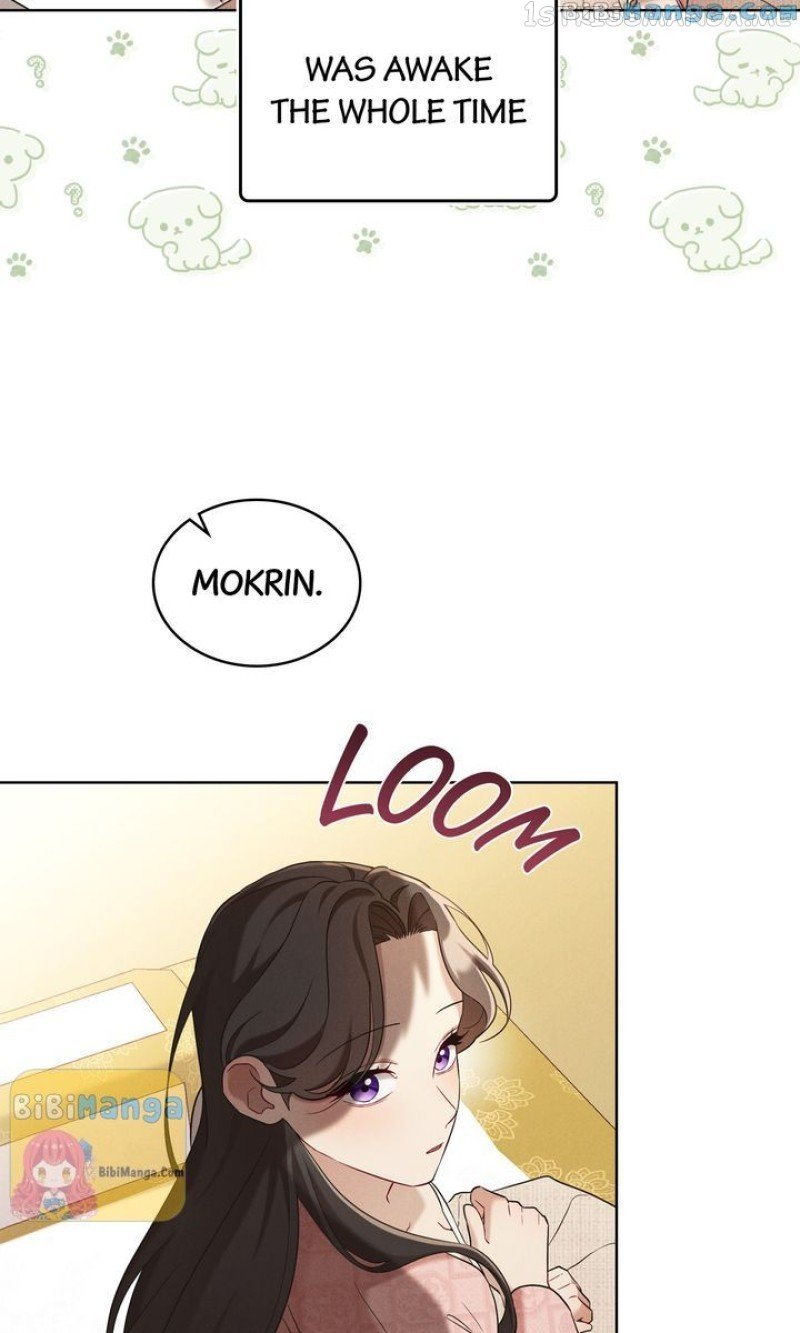 Mokrin – Manga Chapter 25 - page 13