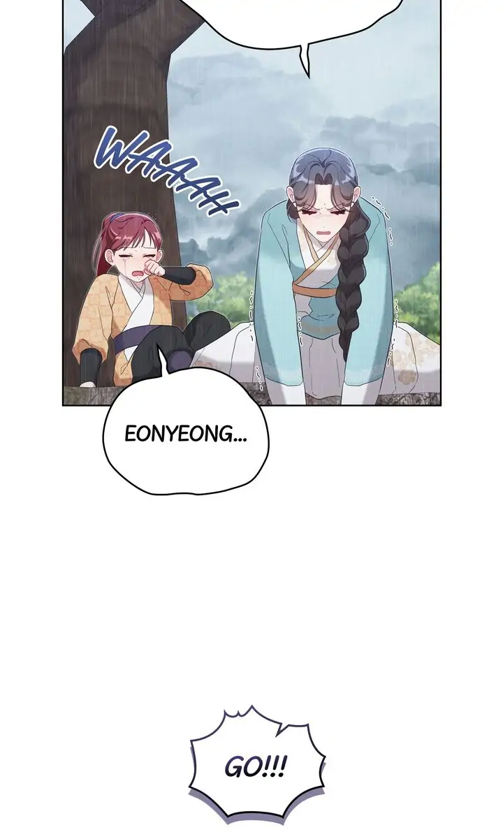 Mokrin – Manga Chapter 23 - page 47