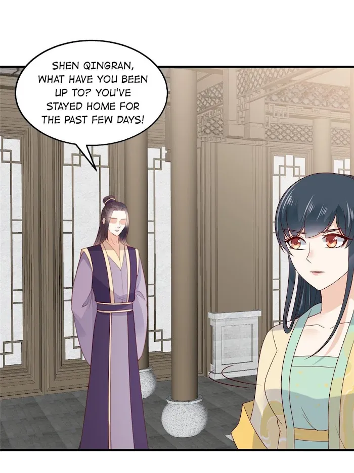 The Thief Princess: My Prince Can’T Afford To Offend Chapter 74 - page 18