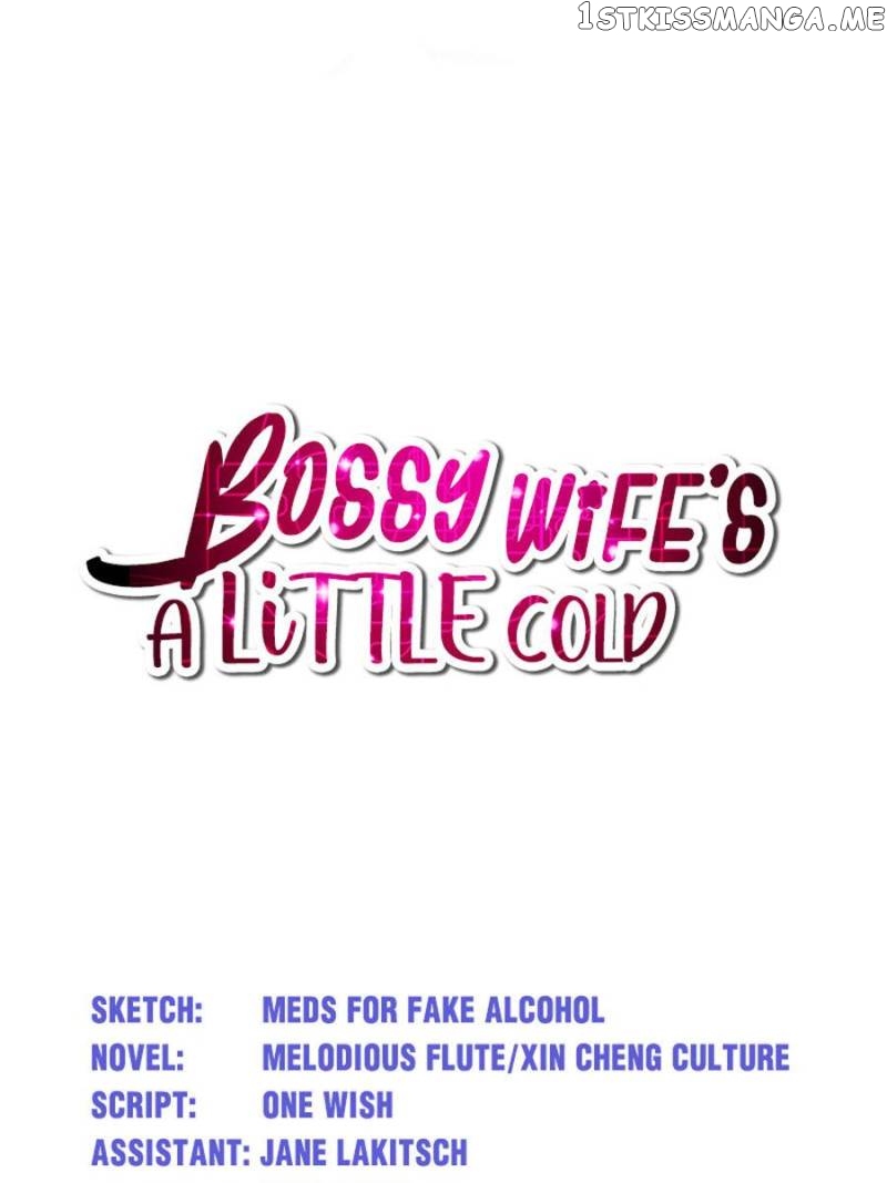 Bossy Wife’s A Little Cold chapter 68 - page 1
