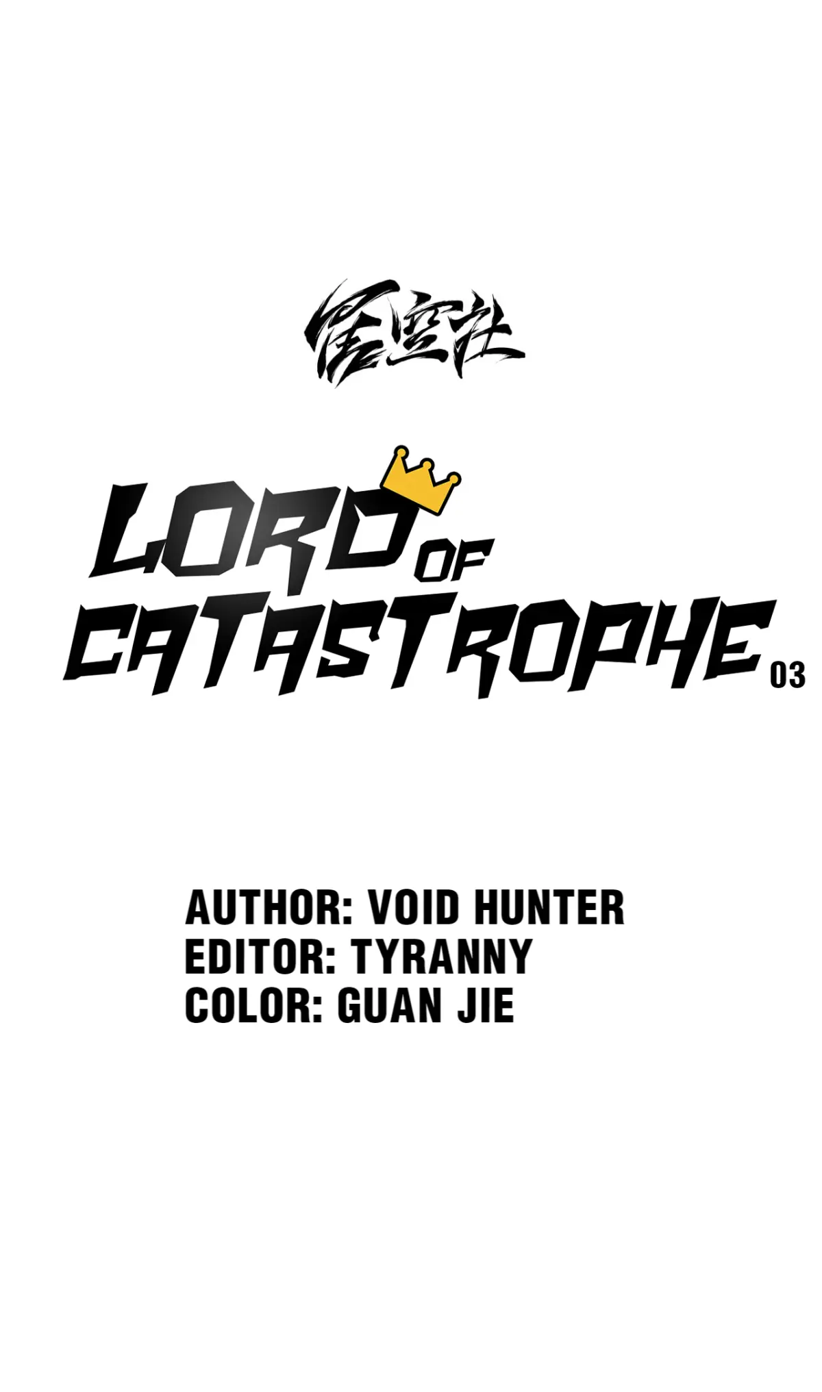 Lord of Catastrophe Chapter 3 - page 15