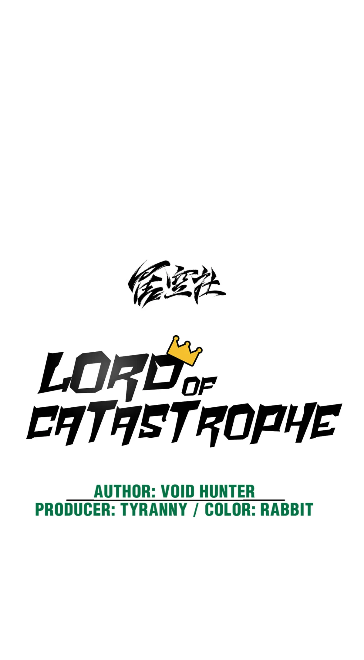 Lord of Catastrophe Chapter 21 - page 34