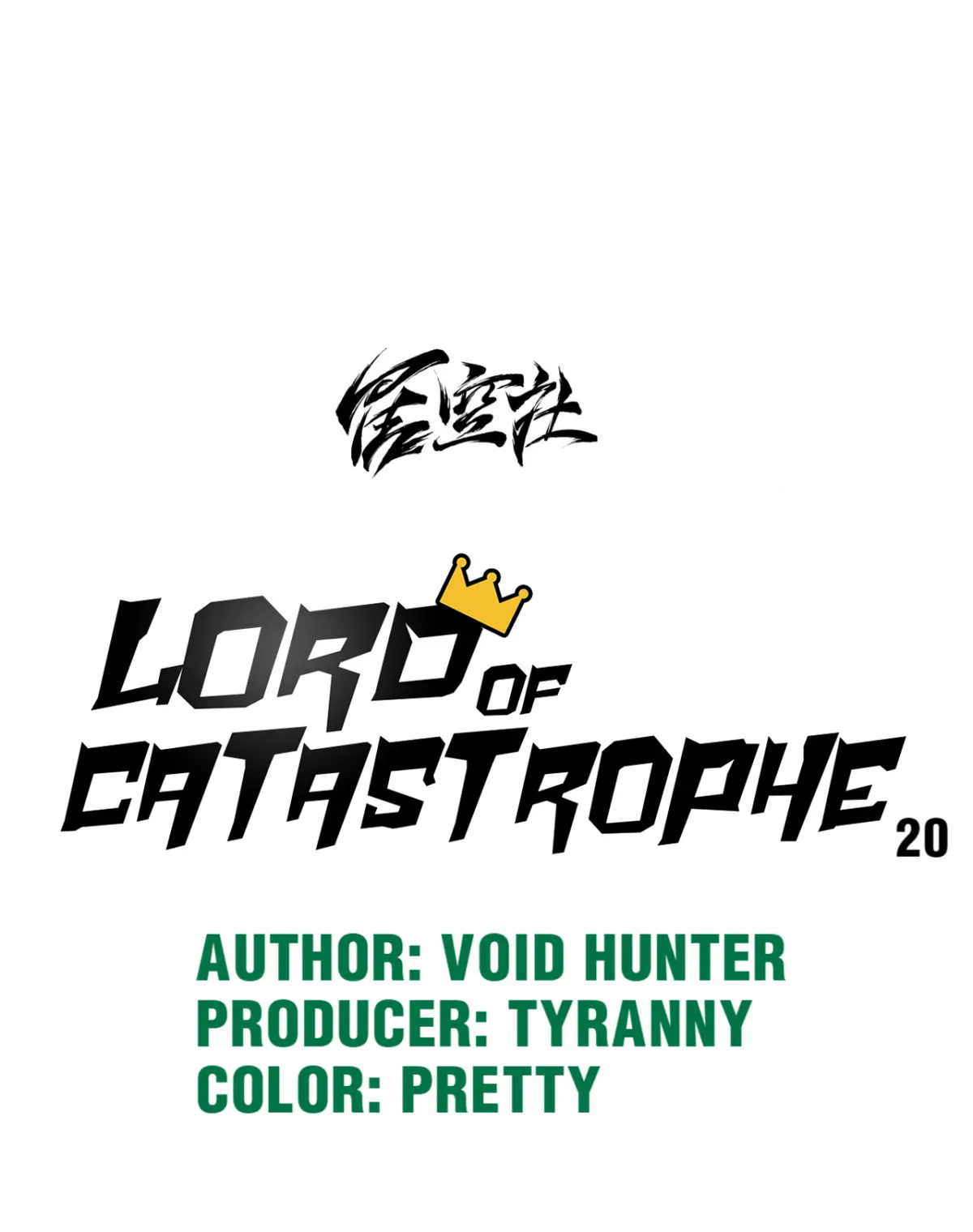 Lord of Catastrophe Chapter 20 - page 11