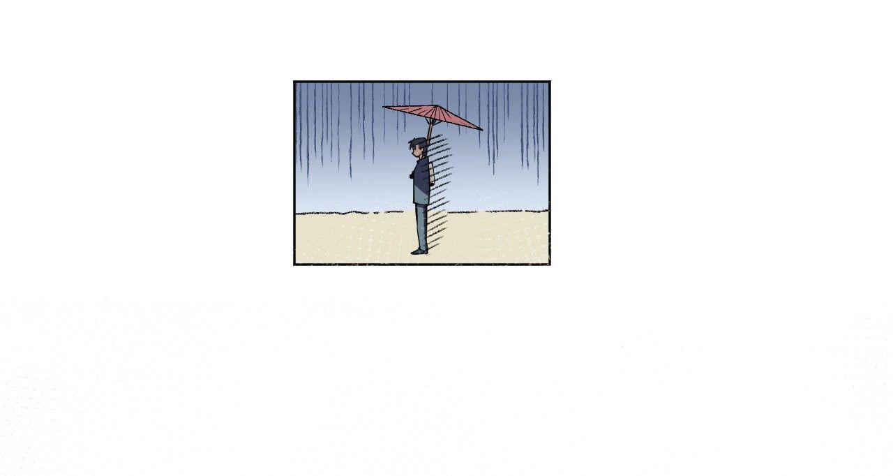 Lord of Catastrophe Chapter 2 - page 26