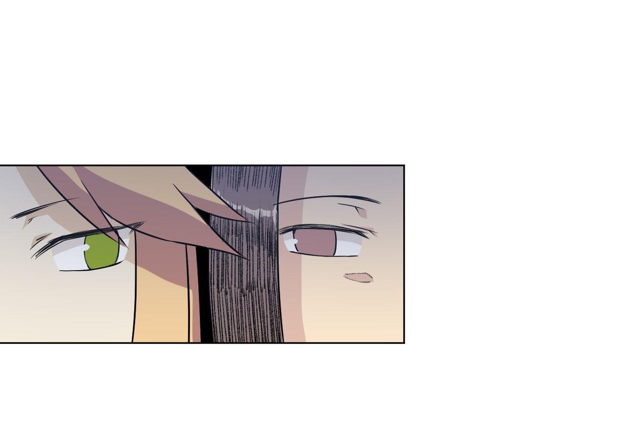 Lord of Catastrophe Chapter 17 - page 9