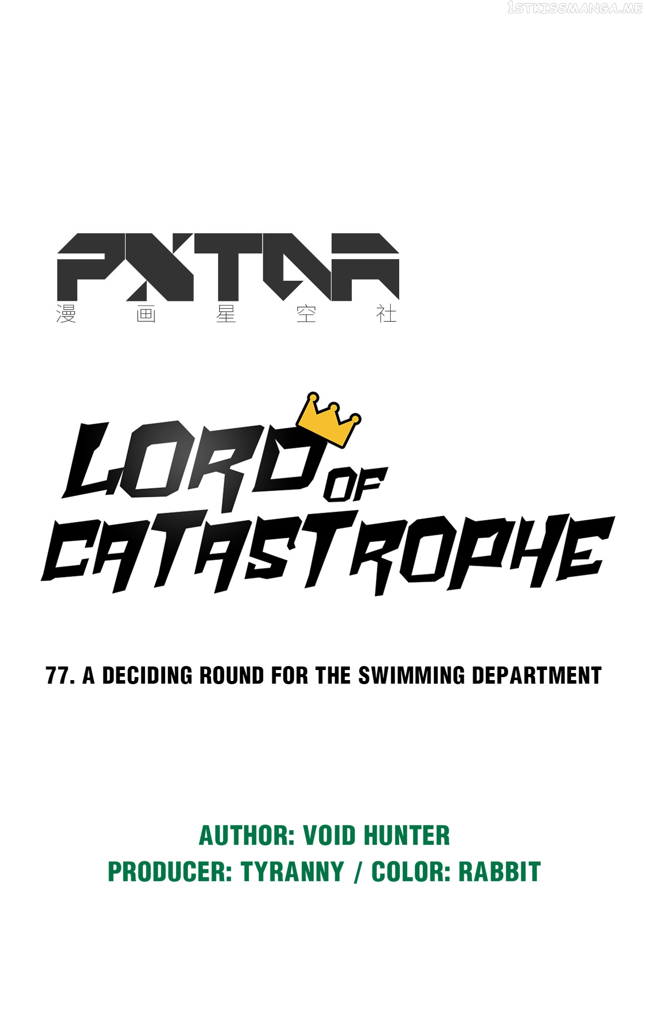 Lord of Catastrophe Chapter 77.1 - page 13
