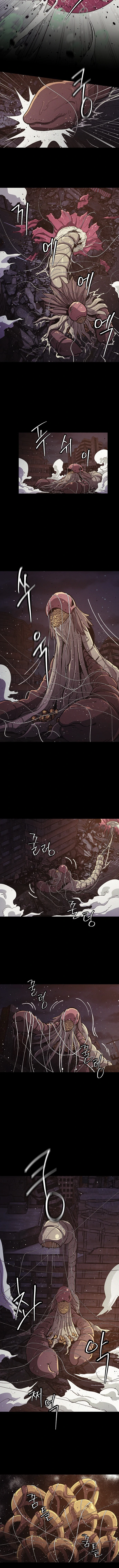 Ashen Oreum Chapter 27 - page 11