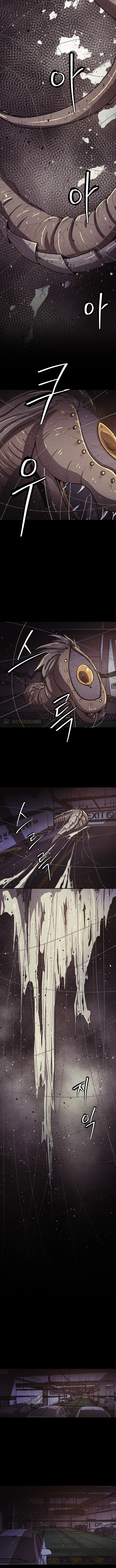 Ashen Oreum Chapter 27 - page 4