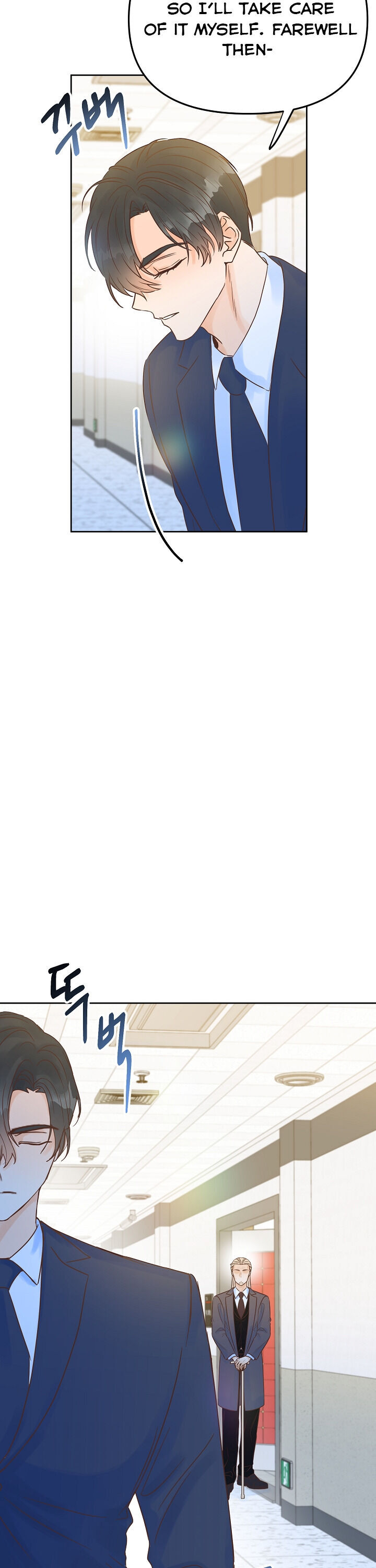 Disguised As A Male Secretary chapter 32 - page 19