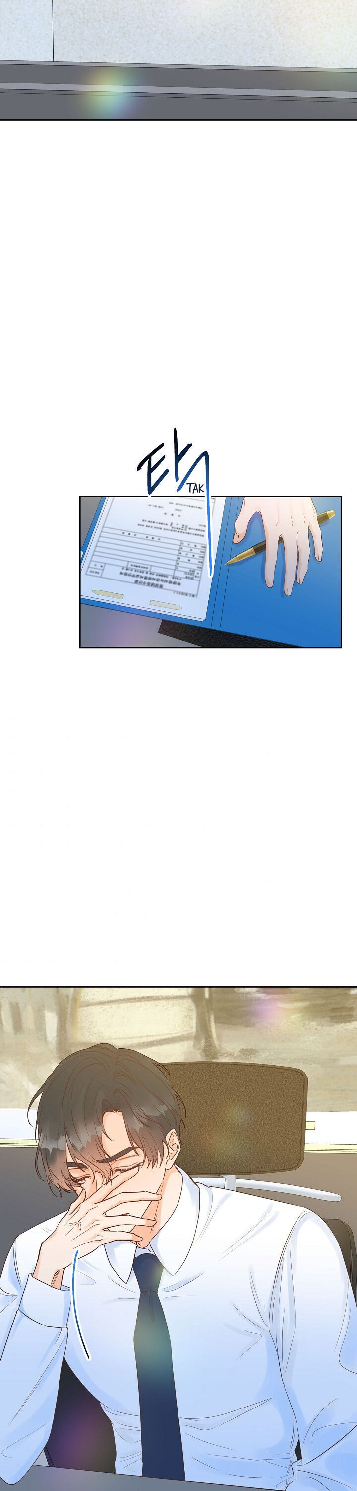 Disguised As A Male Secretary chapter 32 - page 3