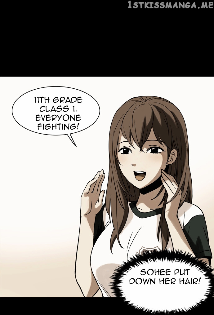 Infectee – Manga chapter 1 - page 12