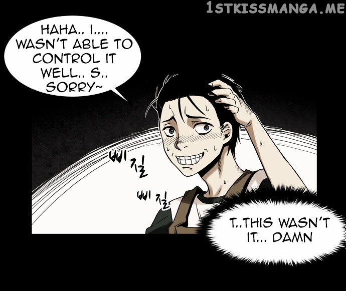 Infectee – Manga chapter 1 - page 21