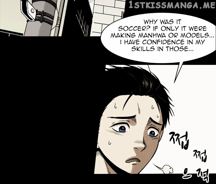Infectee – Manga chapter 1 - page 25