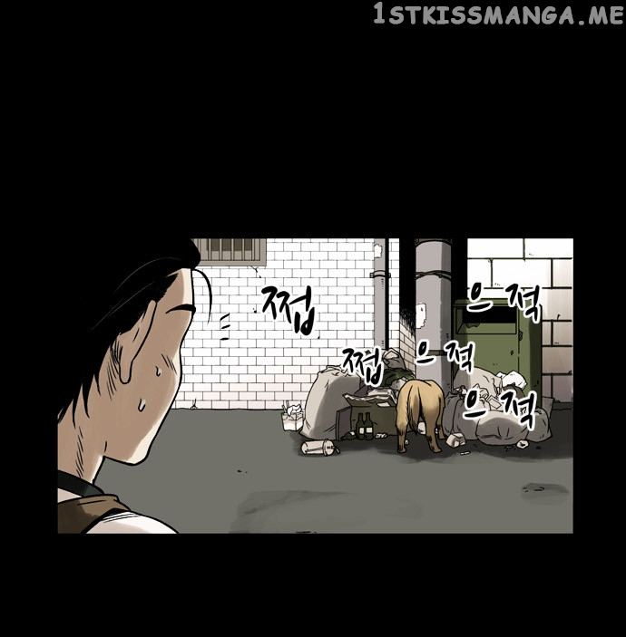 Infectee – Manga chapter 1 - page 26