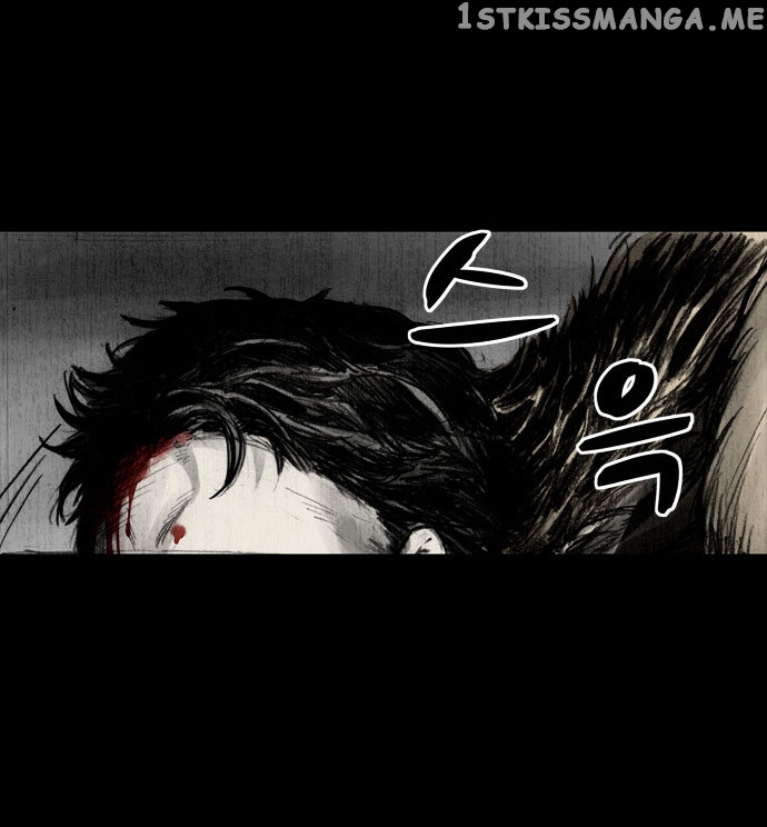Infectee – Manga chapter 1 - page 28