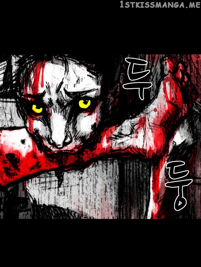 Infectee – Manga chapter 1 - page 29