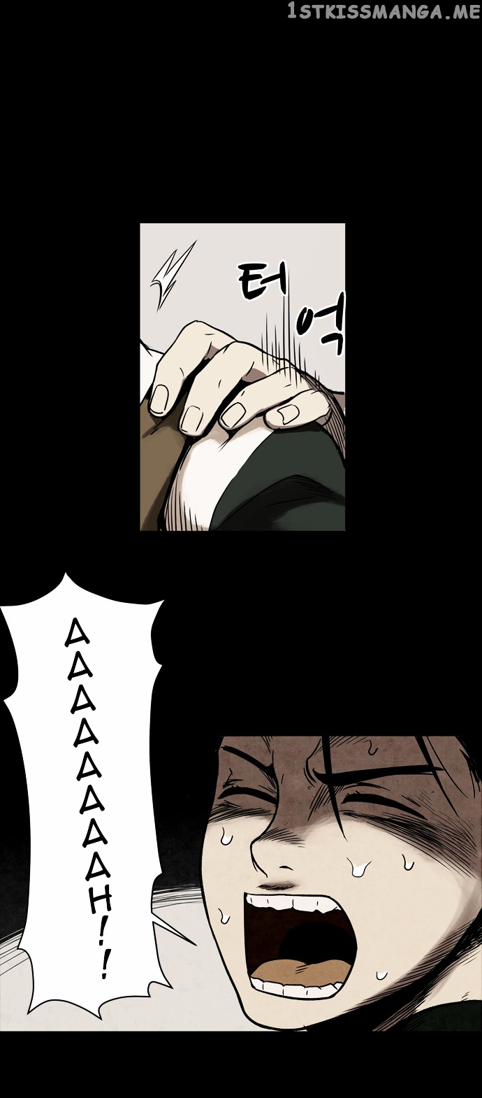 Infectee – Manga chapter 1 - page 31