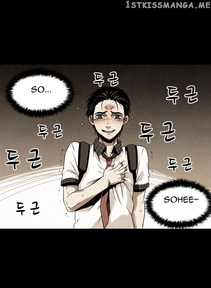 Infectee – Manga chapter 1 - page 61