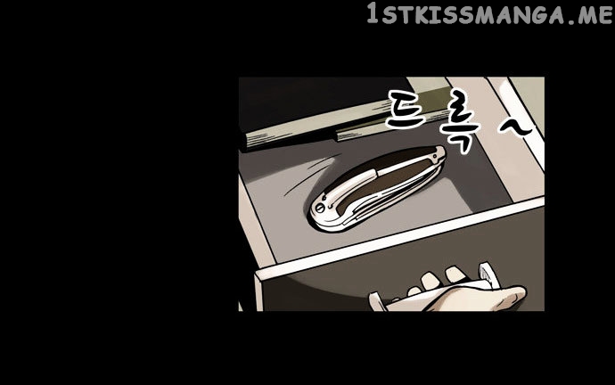 Infectee – Manga chapter 1 - page 66