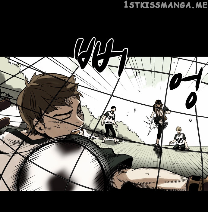 Infectee – Manga chapter 1 - page 8
