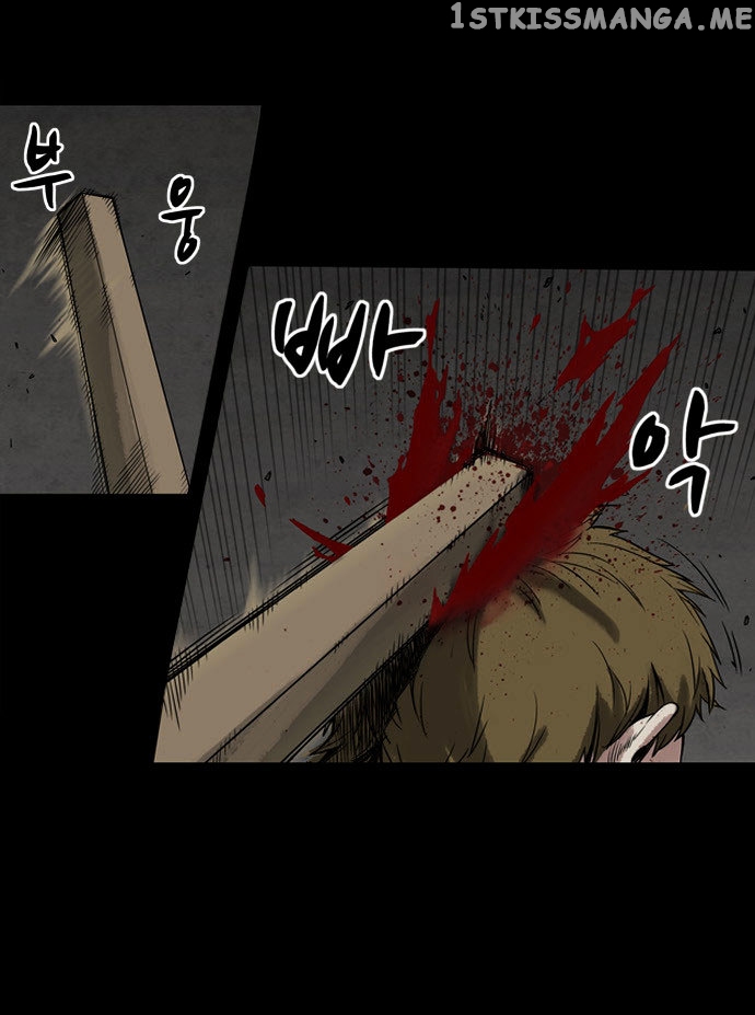 Infectee – Manga chapter 1 - page 85