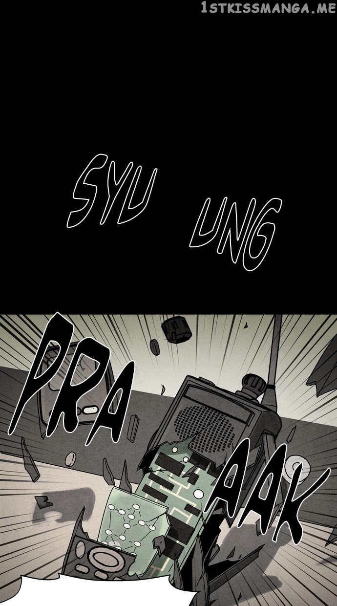 Infectee – Manga chapter 45 - page 26