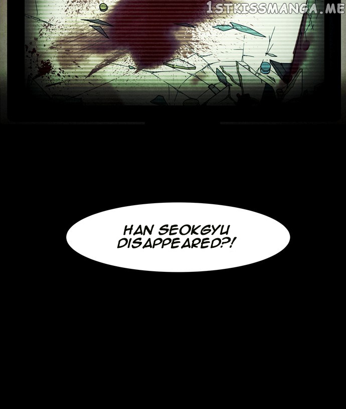 Infectee – Manga chapter 45 - page 5