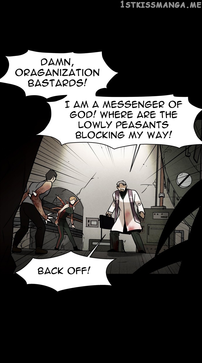 Infectee – Manga chapter 36 - page 11