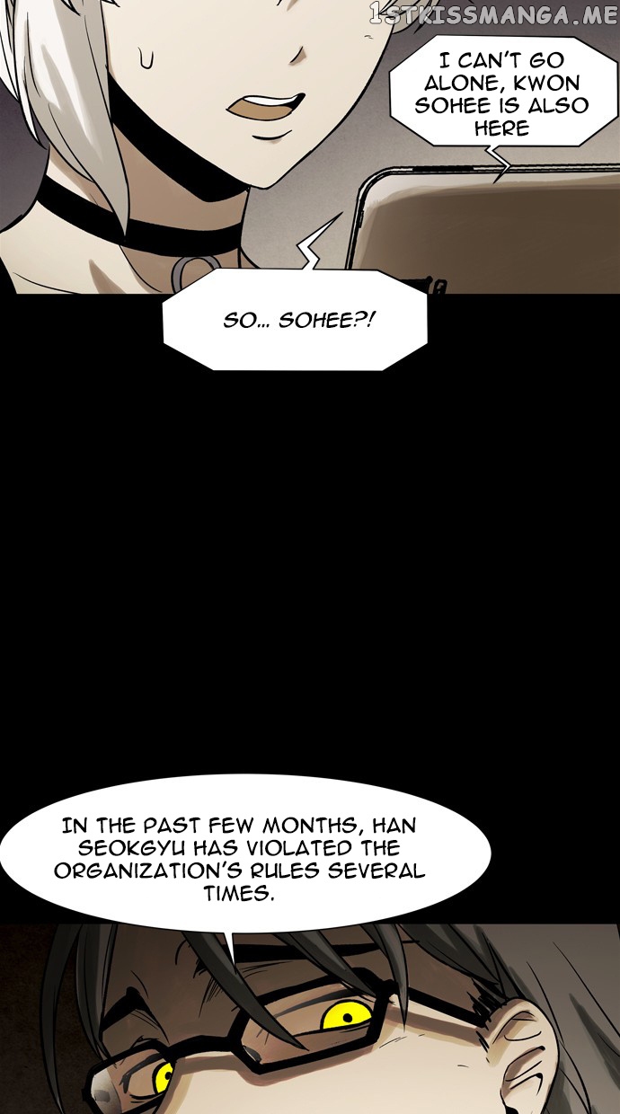 Infectee – Manga chapter 36 - page 57