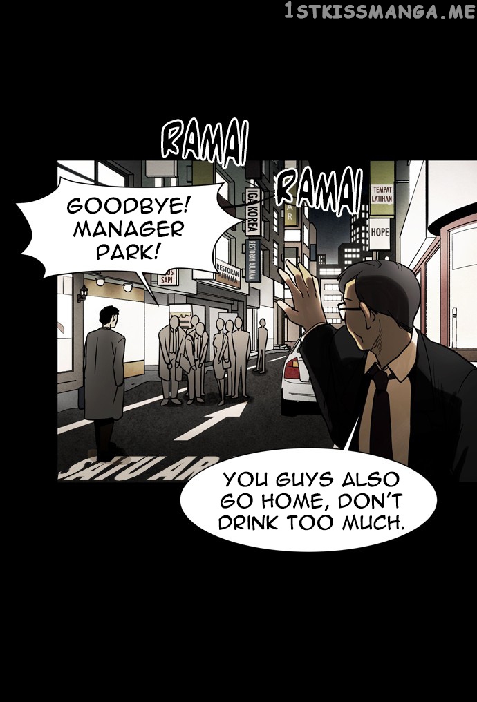 Infectee – Manga chapter 38 - page 6