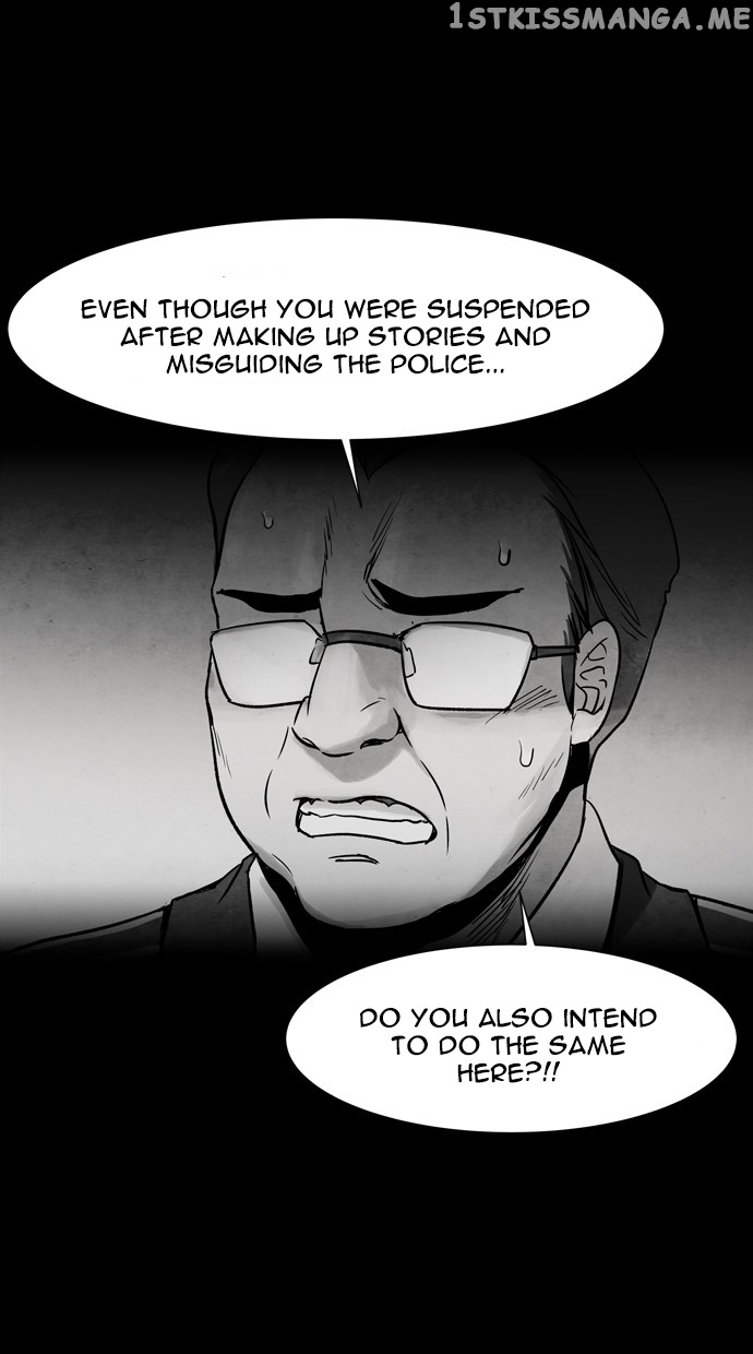 Infectee – Manga chapter 39 - page 11