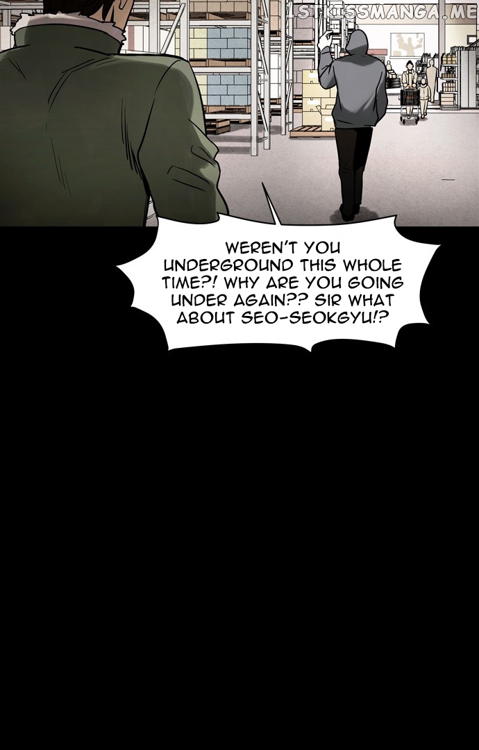 Infectee – Manga chapter 39 - page 17