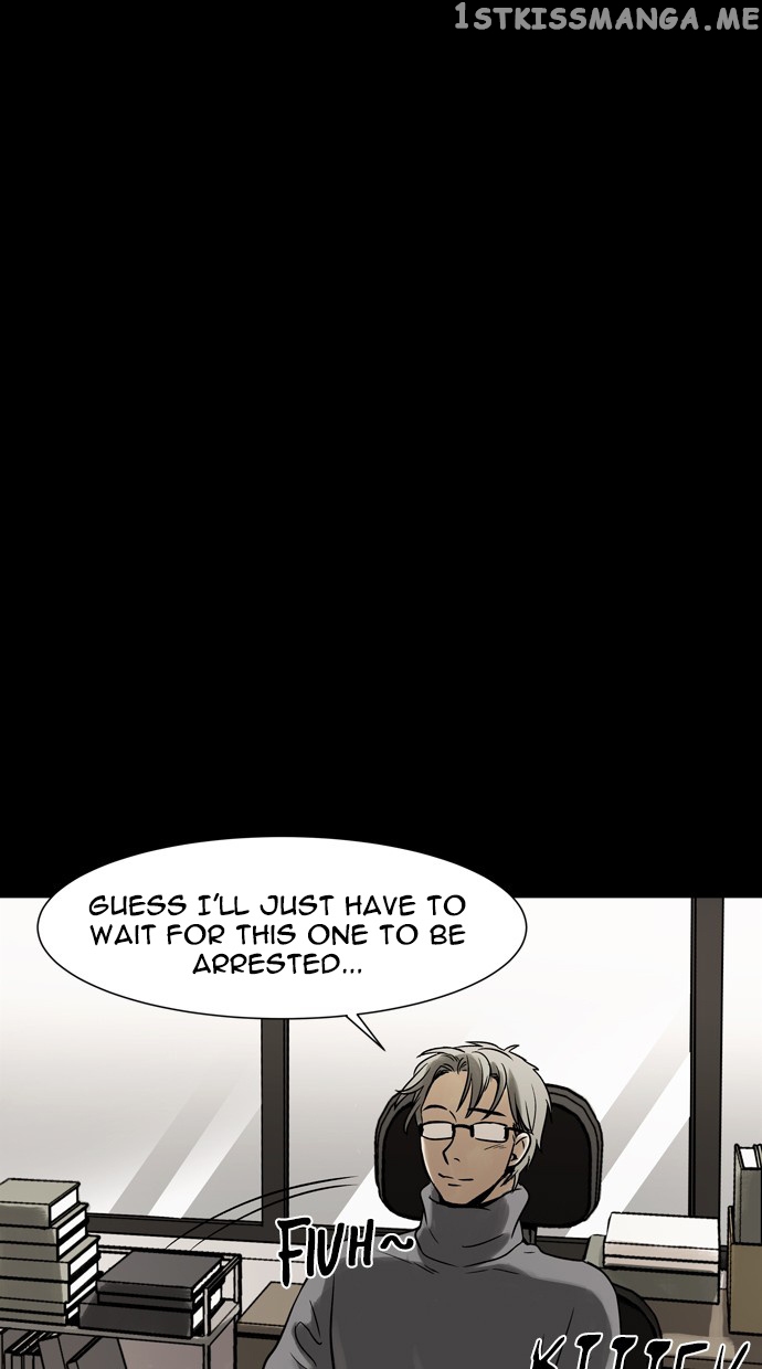 Infectee – Manga chapter 39 - page 22