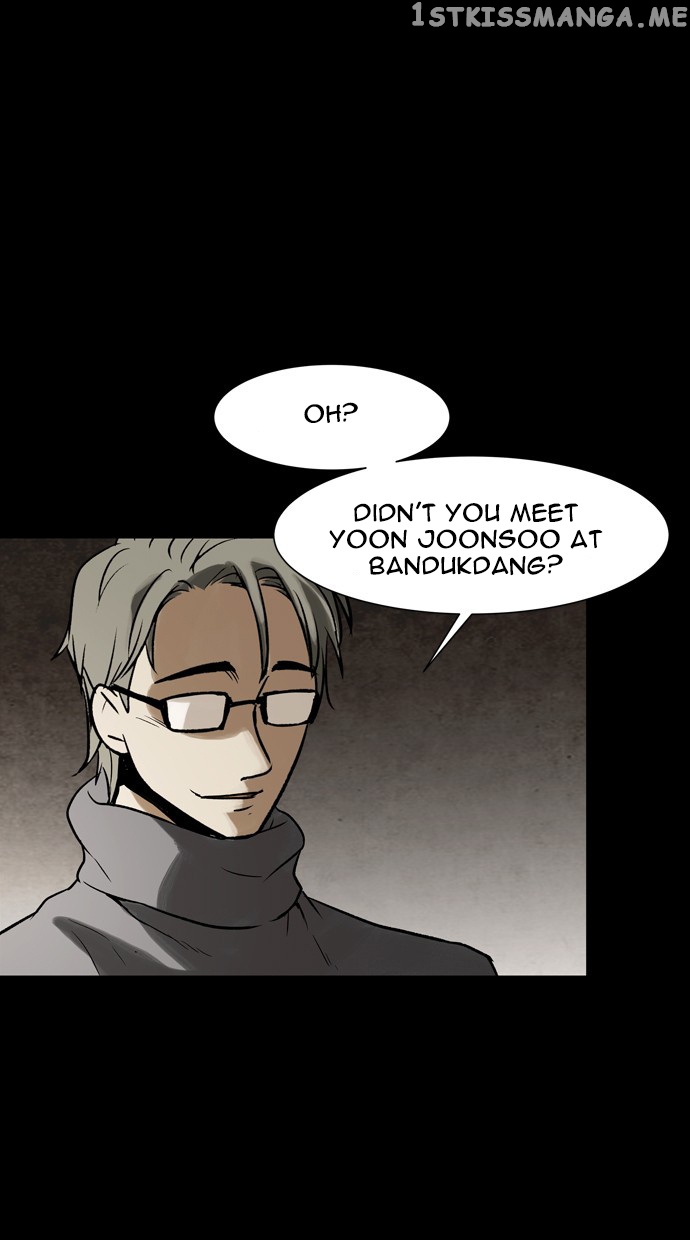 Infectee – Manga chapter 39 - page 27