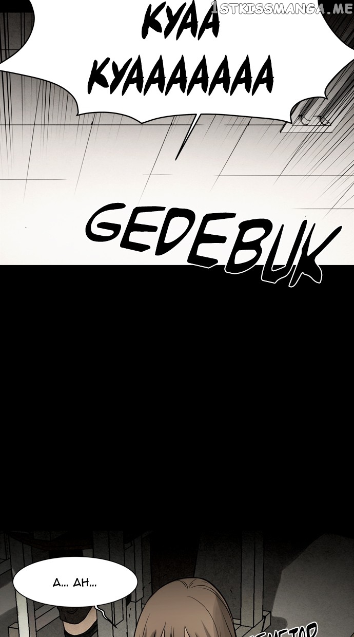 Infectee – Manga chapter 39 - page 58