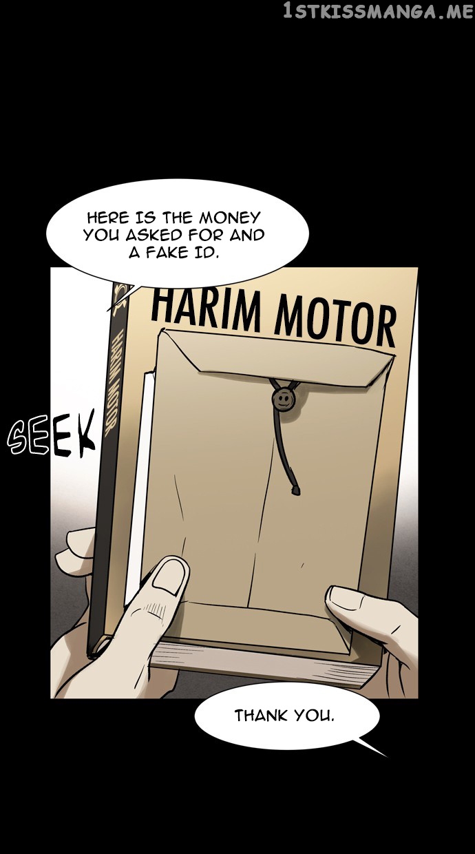 Infectee – Manga chapter 39 - page 6