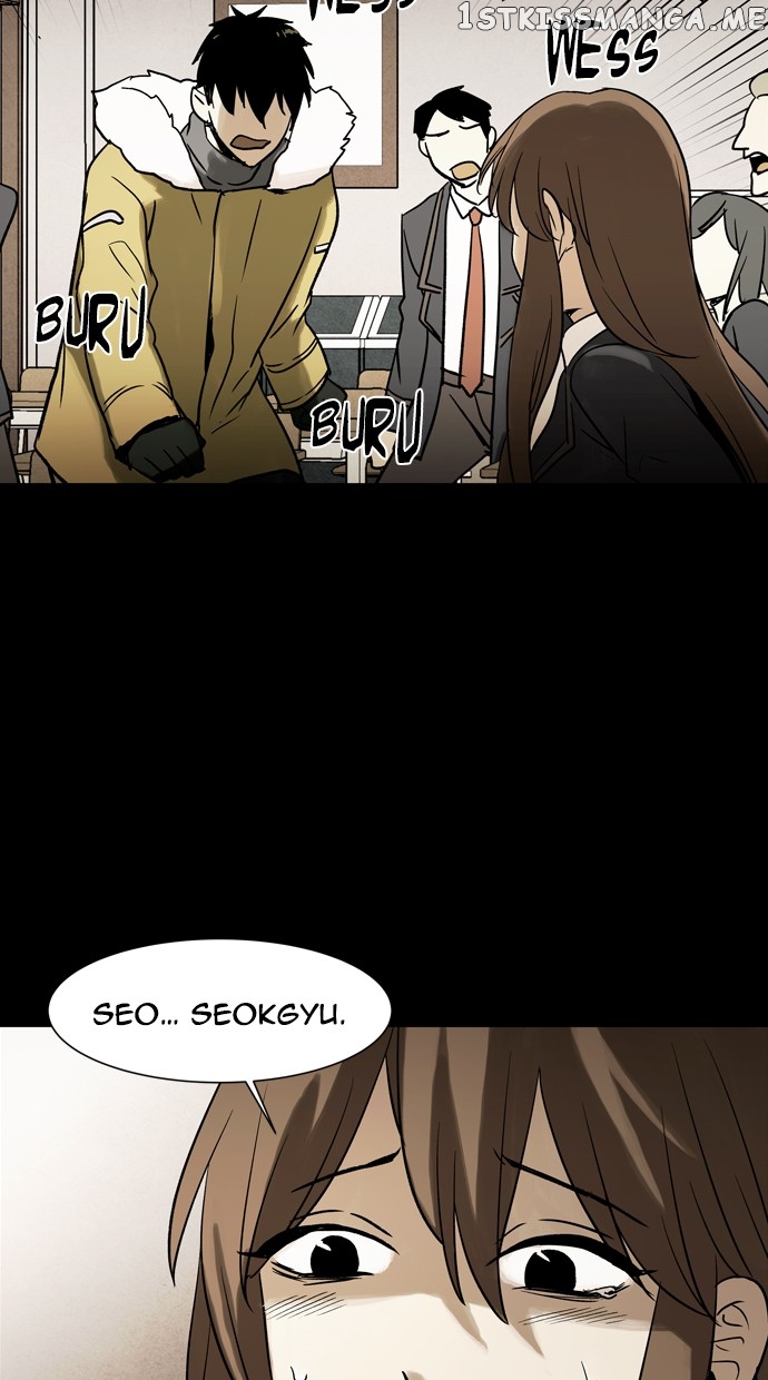 Infectee – Manga chapter 39 - page 78