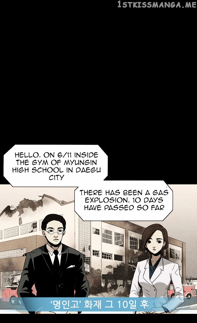 Infectee – Manga chapter 4 - page 14