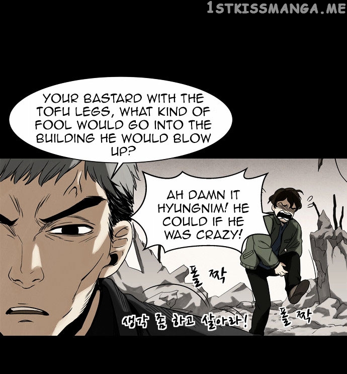 Infectee – Manga chapter 4 - page 20