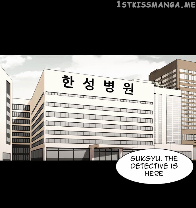 Infectee – Manga chapter 4 - page 23