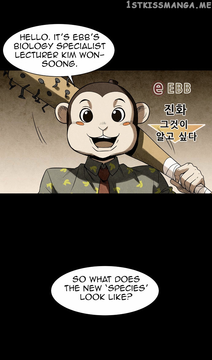 Infectee – Manga chapter 4 - page 4