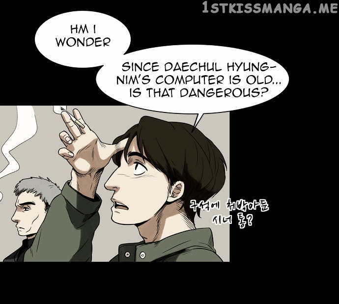 Infectee – Manga chapter 4 - page 42